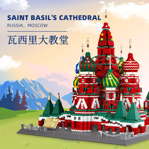 6213 3213 pièces ABS Modèle Architecture Mondiale Cathédrale Saint-Basile-Moscou, Russie Briques Blocs de Construction Jouets de Collection pour Enfants - Product Image 2