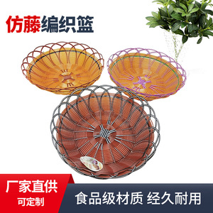 Round Imitation Rattan <b>Snack</b> Basket 30 Series Eco-Friendly Fruit Platter For Living Room KTV <b>Bar</b> Storage - Product Image 3
