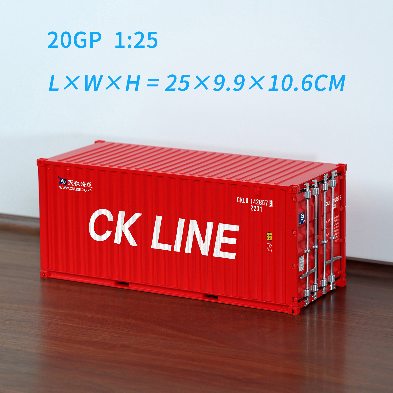 CKL Rouge