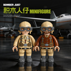 JIESTAR X38002 ชุดเครื่องบิน 814 ชิ้น รุ่น JU87 <span class=keywords><strong>เครื่องบิน</strong></span>ทิ้งระเบิด <span class=keywords><strong>เครื่องบิน</strong></span><span class=keywords><strong>รบ</strong></span> ตัวต่อแบบประกอบ ของเล่นเสริมทักษะทางเทคนิค OEM ODM - Product Image 3