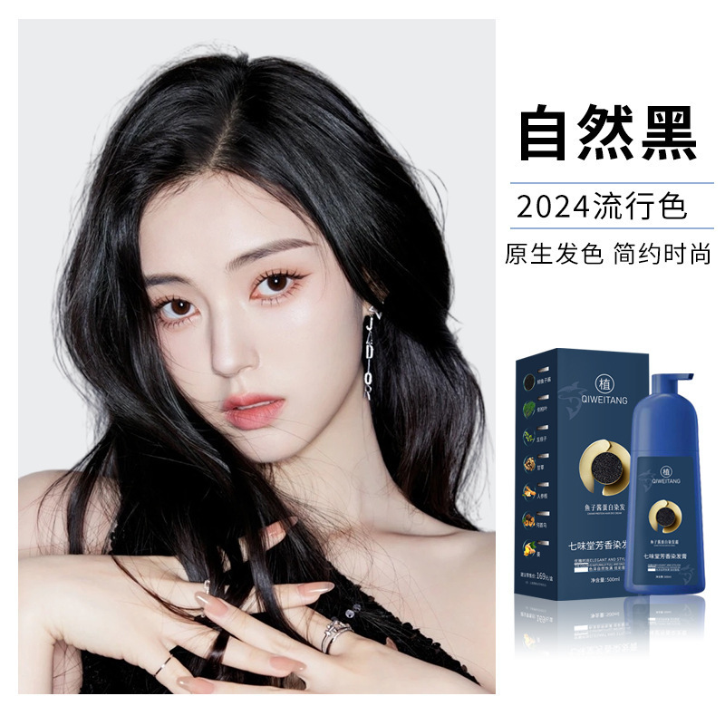 Natural black [send 5 packs of hair film]]