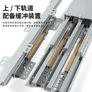 Heavy-Duty Sliding Cabinet <b>Buffer</b> Damping Silent Function <b>Floor</b>-Mounted Guide Rails for Kitchen Dining Cold-Rolled Steel 31-50kg - Product Image 1