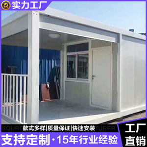 ตู้ยามโลหะกันฝนสำหรับระบบตรวจการณ์ของเจ้าหน้าที่รักษาความปลอดภัย - Product Image 4