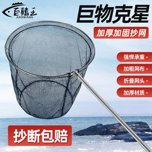 <span class=keywords><strong>Rete</strong></span> da Pesca Telescopica JQEH23DW in Acciaio Inossidabile, <span class=keywords><strong>Rete</strong></span> <span class=keywords><strong>a</strong></span> Mano Portatile con Profondità 40cm e Maglia Stretta, Attrezzatura da Pesca - Product Image 3