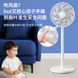 <b>Standing</b> Electric <b>Fan</b> 15 Blade Silent Remote Control Circulating Floor <b>Fan</b> With 3 Speeds And 2 8 Hour Timer For Home Use - Product Image 5