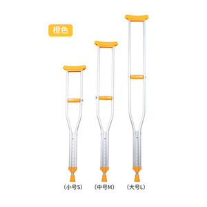 Underarm <b>Crutches</b> S M L Lightweight <b>Walking</b> Aid For Elderly And Disabled Rehabilitation Training - Product Image 4