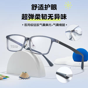 กรอบแว่นตา Danyang รุ่น 7127 55-149 น้ำหนักเบา ทรงเต็มกรอบ เลนส์เรซิ่น สำหรับนักเรียนและวัยรุ่น - Product Image 3