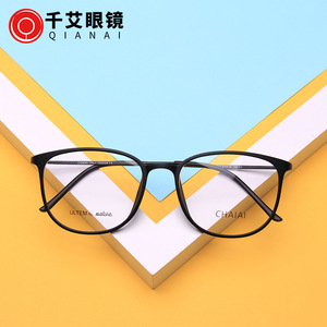 Monturas de Gafas Qianai, Rectangulares, Montura Completa, Lentes con Protección UV, Unisex 2212, Origen Taizhou - Product Image 3