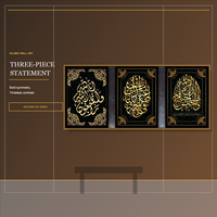 Art mural islamique en calligraphie arabe noir et or, impression sur toile ornée à motifs multiples, décoration moderne pour la salle de prière du Ramadan, décoration de la maison