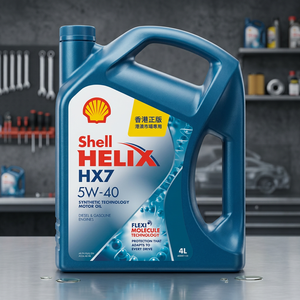 Aceite de Motor para Motocicleta HX7 5W-40, Totalmente Sintético, Lubricante Automotriz, Hecho en China - Product Image 2