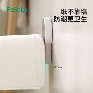 FaSoLa <b>Wall</b> Mounted Toilet Paper Holder White No Drill Required Circular Shape <b>For</b> Bathroom Storage - Product Image 2