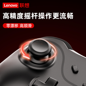 For Lenovo P01 <b>Wired</b> Game <b>Controller</b> 1000Hz high polling rate ultra low latency for competitive gaming - Product Image 6