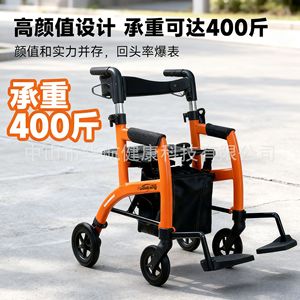 Déambulateur pliable avec siège, multifonctionnel, poussé à la main, pour personnes âgées, fonctionnement manuel, léger et facile à transporter - Product Image 5
