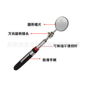 Loupe portative Mr Drill, lentille en verre de 80 mm, miroir d'inspection en acier inoxydable avec tige réglable et poignée antidérapante - Product Image 1