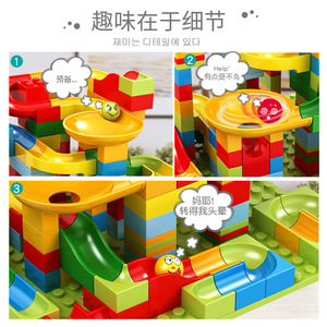 Bambini Educataional Classic Big Block stelo giocattolo mattoncini Set imbuto scivolo Maze palle assemblando blocchi da costruzione in marmo corsa pista - Product Image 4