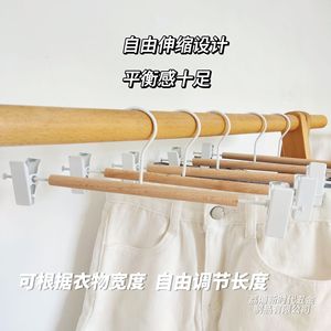 Beech Wood Trouser Hanger Solid Wood Thickened With Clips For Pants Skirts Home Use - Product Image 3