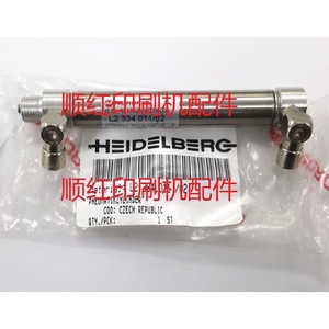 Cilindro de Recogida Heidelberg L2.334.011/02, Piezas Neumáticas Metálicas para Imprenta - Product Image 1