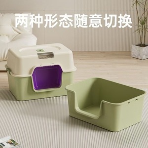 Extra <b>large</b> open litter <b>box</b> with splash protection, shallow and fully enclosed to prevent odor, extra huge Ragdoll and Maine - Product Image 3