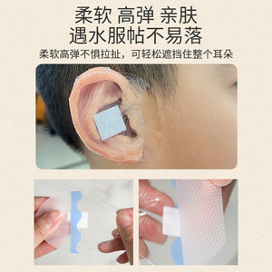 Patchs auriculaires médicaux imperméables (gel de silicone PU) pour bébés, enfants et adultes, adaptés pour le bain, le lavage des cheveux et - Product Image 4
