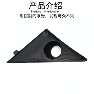 Mercedes-Benz Smart 451 Embellecedor Triangular de Guardabarros Delantero de Plástico ABS, Pieza de Repuesto para el Lado del Conductor y del Pasajero - Product Image 3