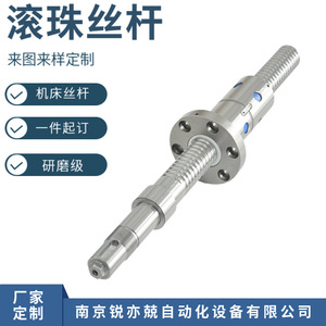 Tornillo de Bola Rui Yijing FFZD2504R de 320 mm de Longitud, Tornillo de Acero para Máquina Rectificadora de Rodamientos - Product Image 5