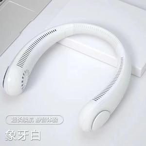 พัดลมคล้องคอแบบพกพาไร้ใบพัด ยี่ห้อ IStapromo ชาร์จผ่าน USB พัดลมมินิแบบไร้ใบพัด พัดลมคล้องคอแบบพกพา - Product Image 2