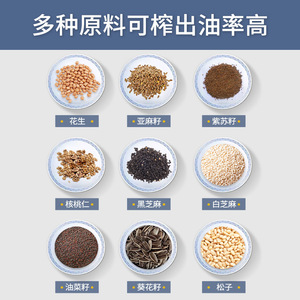 เครื่องสกัดน้ำมันยงกวน รุ่น YG10 กำลังการผลิต 5 กก./ชม. เครื่องจักรแปรรูปที่มีประสิทธิภาพสูง - Product Image 5