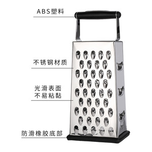Râpe à quatre faces en acier inoxydable 430, outil multifonction pour légumes, pommes de terre, fromage, champignons, lavage à la main uniquement - Product Image 5