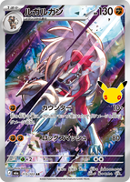 Boîte scellée d'usine authentique et originale japonaise Pokémon M6A 30ème Anniversaire, cartes à collectionner TCG avec étuis de présentation haut de gamme