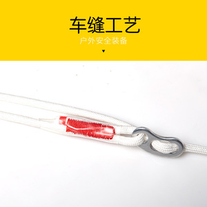 Pédale d'ascension réglable Canle SRT 92-140 cm pour équipement d'escalade en plein air - Product Image 5