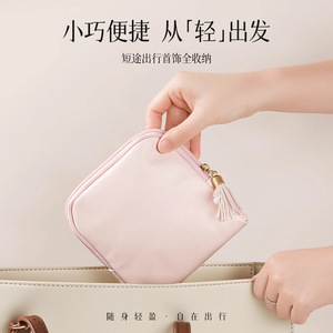 Jewelry Storage Bag Leather Solid Color Lightweight Travel Jewelry Case - Product Image 4