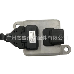 Sonde d'oxygène Mercedes-Benz A0009057000 pour W164 W166 W205, pièce de rechange - Product Image 1