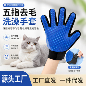 ถุงมือกรูมมิ่งสัตว์เลี้ยง Jingxing แบบสองด้าน สำหรับแมวและสุนัข แปรงนวดขนนุ่ม กำจัดขน สำหรับแมวขนยาว - Product Image 3