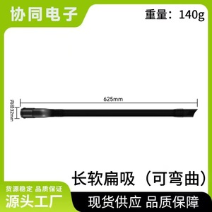 Accesorios para aspiradora, cabezal de succión plano y suave de 32mm de largo, adaptador de cepillo para uso doméstico, plástico, gran compatibilidad - Product Image 4