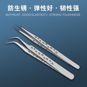 Hot-selling stainless steel tweezers with 9-hole curved and straight <b>heads</b>, sandblasted high-precision eyelash extension - Product Image 4