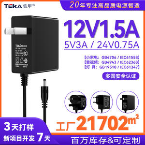 Adaptateur secteur Riddle 5V 3A 9V 2A 12V 1.5A 24V 0.75A multi-tension pour routeurs, décodeurs, caméras de surveillance, appareils réseau - Product Image 5
