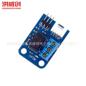 Module de relais monocanal Hongweichuang 2A AC 120V DC 24V pour contrôle I/O - Product Image 1