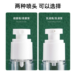 Botella de Spray Dispensadora de Viaje al Vacío, 100 ml, Plástico, Portátil, para Cosméticos, Loción Facial Hidratante, Botella Vacía - Product Image 1