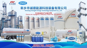 Réservoir de carburant marin au GNL personnalisable CNCD pour l'expédition - Product Image 5