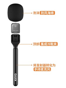 Support de microphone portable Proins pour adaptateur de microphone sans fil pour vlog, interviews, podcasts et reportages - Product Image 2