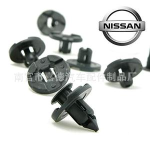 คลิปยึดบังโคลนรถยนต์ Dongfeng Nissan ขนาด 20x9x8 มม. สำหรับ X-Trail, Tiida, Livina, Sylphy อะไหล่ทดแทน - Product Image 3
