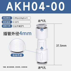 วาล์วทางเดียวแบบนิวเมติก ข้อต่อ SPU6 แบบเชื่อมเร็ว ข้อต่อตรง ข้อต่อข้อศอก SPV10/12 มม. วาล์วกันกลับพลาสติก AKH08-00 - Product Image 3