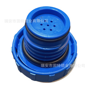 Nuevo Conjunto Completo de Tapa de Urea de Plástico Azul de Hanyang Lock Industry para Dayun, Sinotruk, Foton, Wuzheng, Weichai, Hongyan - Product Image 3