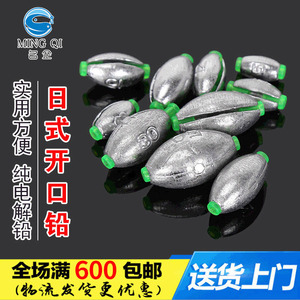 Olive Shaped Fishing Lead Sinker <b>5G</b> Durable Function For Angling Tackle - Product Image 5