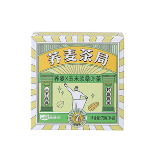 Té Saludable SANJIANG <span class=keywords><strong>de</strong></span> Trigo Sarraceno y Hoja <span class=keywords><strong>de</strong></span> Maíz (70g), Certificado HACCP, Envasado Individualmente por 14 Días, ¡Gran Venta! - Product Image 2