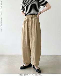 <span class=keywords><strong>Pantaloni</strong></span> Larghi Estivi da Donna <span class=keywords><strong>con</strong></span> Vita Elastica, Casual, Multicolore ed Ecologici - Product Image 3