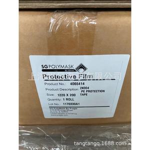 Película Protectora 3M 1614C PET de Alta Resistencia a la Temperatura para Componentes Electrónicos - Product Image 1