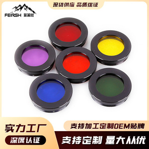 Philais Optical <b>Filter</b> Yellow 31.7mm For Astronomical <b>Telescopes</b> Stargazing Moon Viewing - Product Image 5