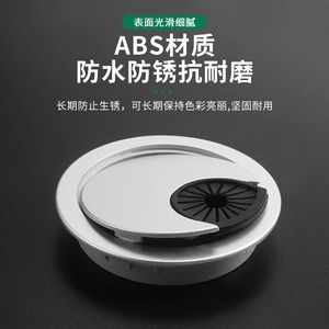 Round <b>Plastic</b> Cable Management Box Dustproof <b>Cover</b> For Office Desk Conference <b>Table</b> Minimalist Design Durable ABS PP Material - Product Image 2