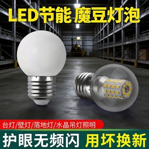 LED <b>Bulb</b> E27 3 Color Adjustable Indoor Lighting PC Lampshade Long Life 25000 Hours Socket Power Supply - Product Image 5